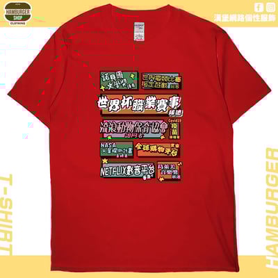 個人成就(短T)Hamburger T-shirt shop8