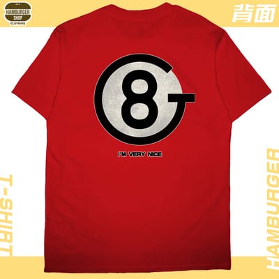 我人很好(短T)Hamburger T-shirt shop13