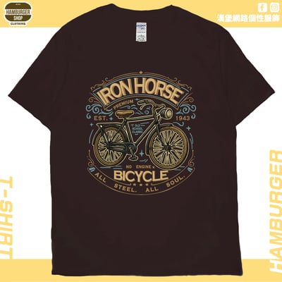 鐵馬(短T)Hamburger T-shirt shop1