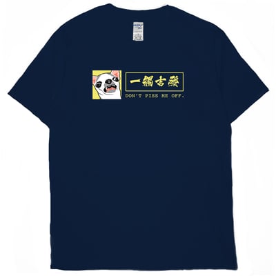 一觸吉發(短T)Hamburger T-shirt shop17