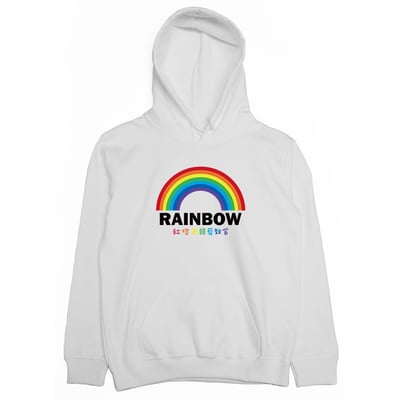 彩虹(帽T)Hamburger T-Shirt Shop2