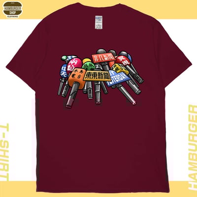 督麥(短T)Hamburger T-shirt shop13