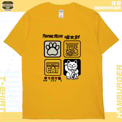 喵來財(短T)Hamburger T-shirt shop18