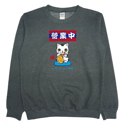 營業中(大學T)Hamburger T-Shirt Shop4