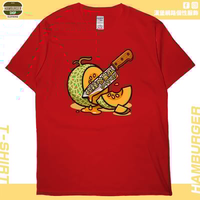 砍殺哈密瓜(短T)Hamburger T-shirt shop7