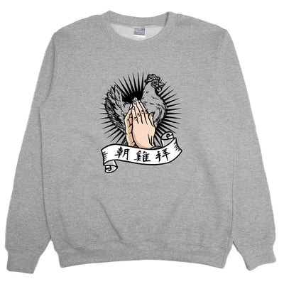 朝雞拜(大學T)Hamburger T-Shirt Shop1