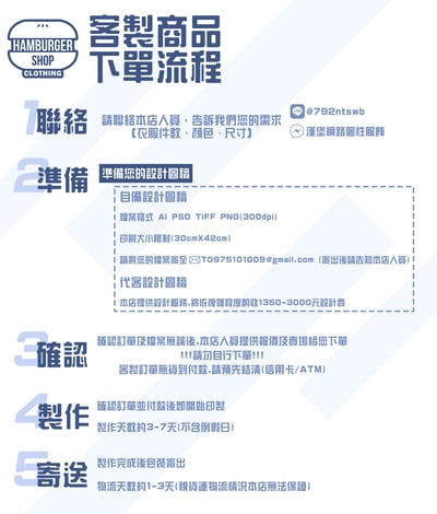 客製化-短袖T恤 GILDAN 760002