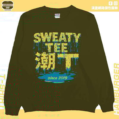 潮T(大學T)Hamburger T-shirt shop12