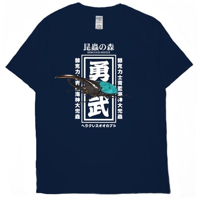 海神大兜蟲(短T)Hamburger T-shirt shop7