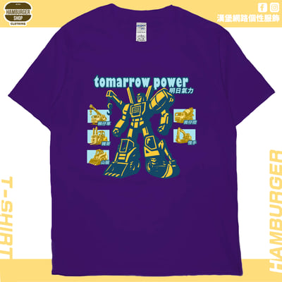 明日氣力(短T)Hamburger T-shirt shop15