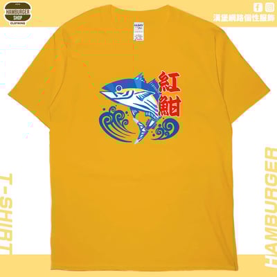紅魽(短T)Hamburger T-shirt shop18