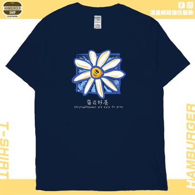 菊花好養(短T)Hamburger T-shirt shop19