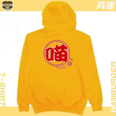 喵祭典(帽T)Hamburger T-shirt shop19