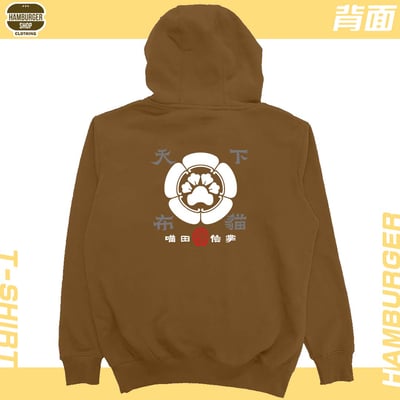 喵田信掌(帽T)Hamburger T-shirt shop14