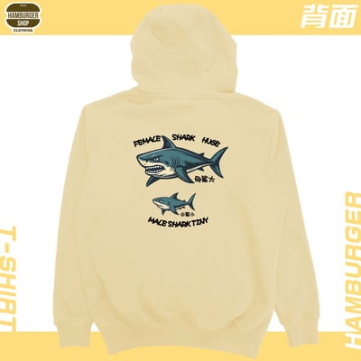 母鯊大(帽T)Hamburger T-shirt shop14