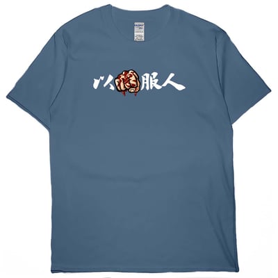 以德服人(短T)Hamburger T-shirt shop(NEW)1