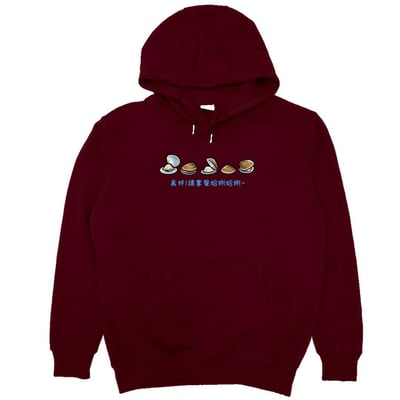 掌聲蛤蜊蛤蜊(帽T)Hamburger T-shirt shop14