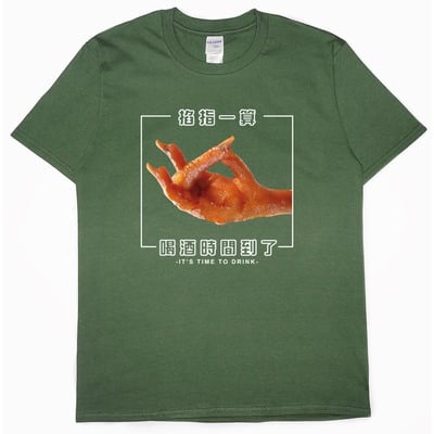 喝酒時間到了(短T)Hamburger T-shirt shop13