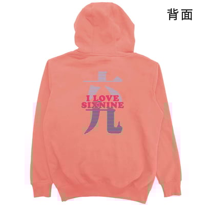 六九(帽T)Hamburger T-shirt shop11