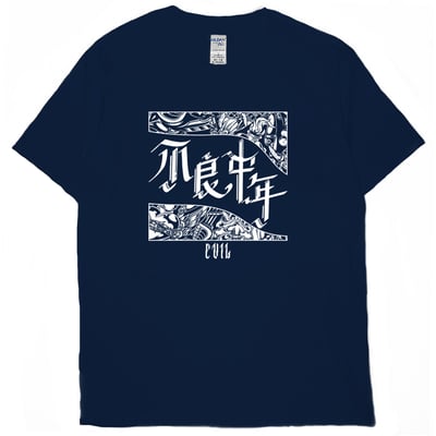 不良中年(短T)Hamburger T-shirt shop6