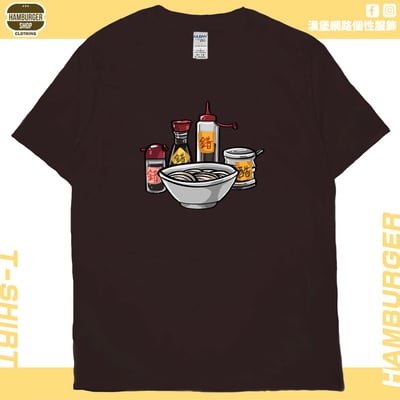 True錯(短T)Hamburger T-shirt shop10