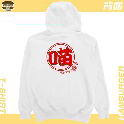 喵祭典(帽T)Hamburger T-shirt shop3