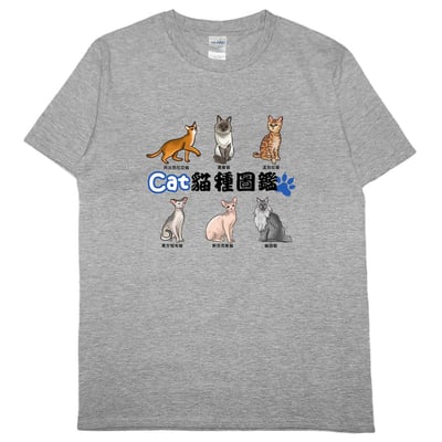 貓種圖鑑(短T)Hamburger T-shirt shop(NEW)2