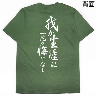 RAOH(短T)Hamburger T-shirt shop16