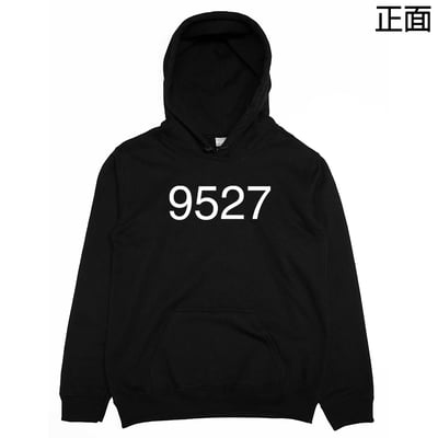 9527(帽T)Hamburger T-shirt shop1