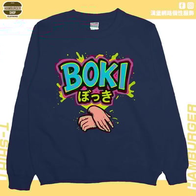 BOKI(大學T)Hamburger T-shirt shop12