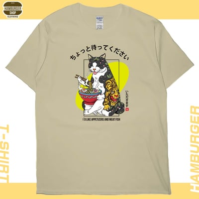 貓吃拉麵(短T)Hamburger T-shirt shop1