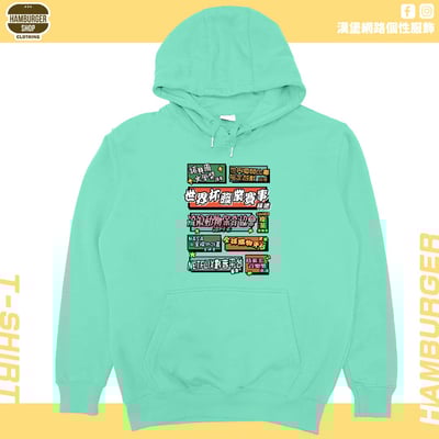 個人成就(帽T)Hamburger T-shirt shop15