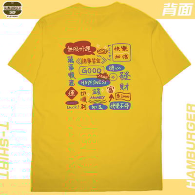 萬事順意(短T)Hamburger T-shirt shop15