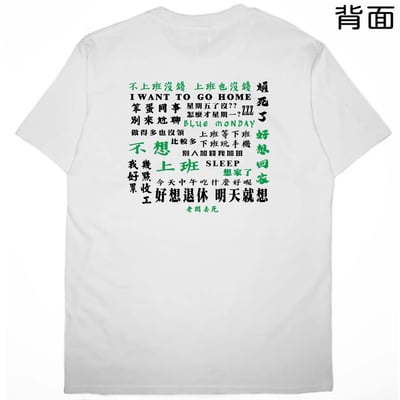 無心工作(短T)Hamburger T-shirt shop2