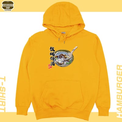 蜆仔湯(帽T)Hamburger T-shirt shop16