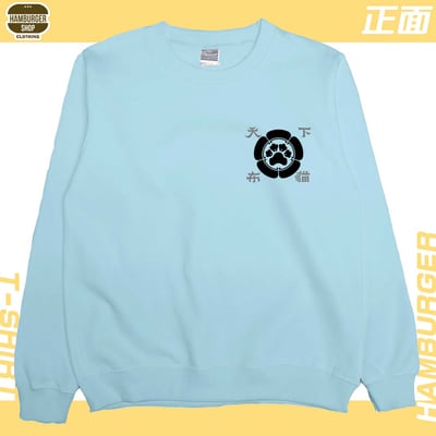 喵田信掌(大學T)Hamburger T-shirt shop4