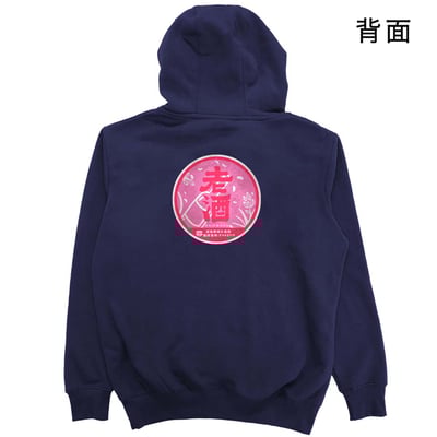 紅標老酒(帽T)Hamburger T-Shirt Shop1