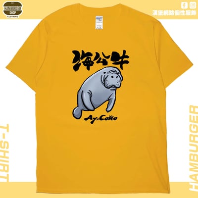 海公牛(短T)Hamburger T-shirt shop18
