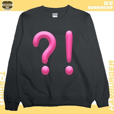 ？！(大學T)Hamburger T-shirt shop4