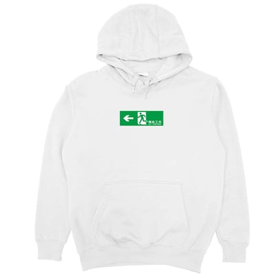 無心工作(帽T)Hamburger T-Shirt Shop3