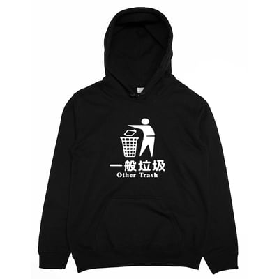 一般垃圾(帽T)Hamburger T-Shirt Shop4