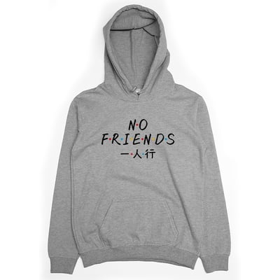 沒朋友(帽T)Hamburger T-Shirt Shop3