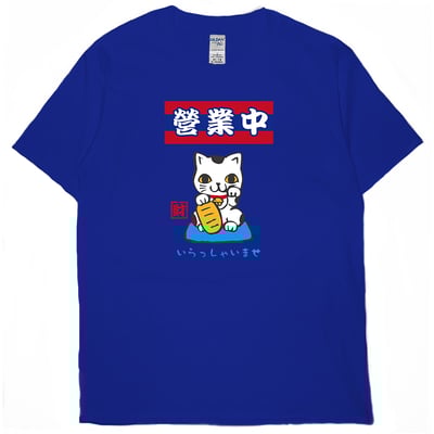 營業中(短T)Hamburger T-shirt shop15