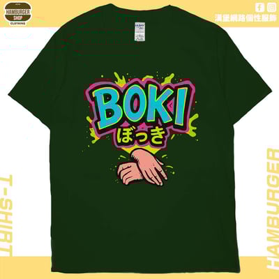 BOKI(短T)Hamburger T-shirt shop14