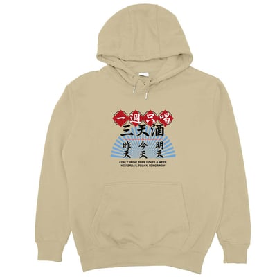 三天酒(帽T)Hamburger T-Shirt Shop7