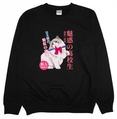 肉球露出(大學T)Hamburger T-Shirt Shop3