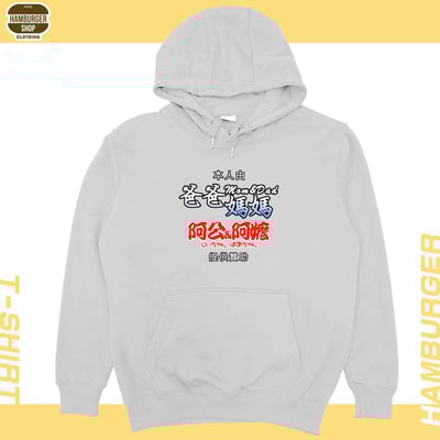 提供贊助(帽T)Hamburger T-shirt shop5