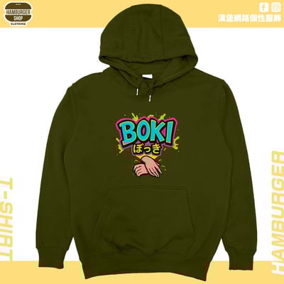 BOKI(帽T)Hamburger T-shirt shop15