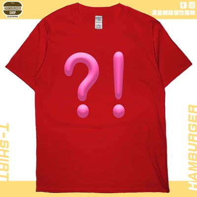？！(短T)Hamburger T-shirt shop8