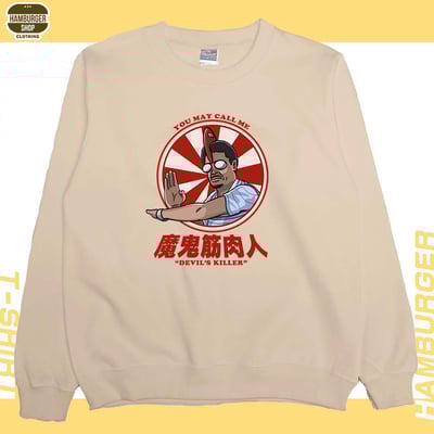 魔鬼筋肉人(大學T)Hamburger T-shirt shop5